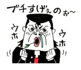 Hiroshima Bancho! Fukuyama's sticker #8493944