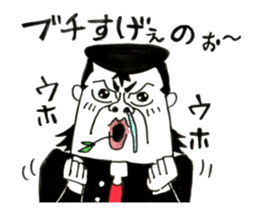 Hiroshima Bancho! Fukuyama's sticker #8493944