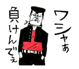 Hiroshima Bancho! Fukuyama's sticker #8493945