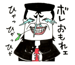 Hiroshima Bancho! Fukuyama's sticker #8493947