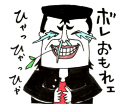 Hiroshima Bancho! Fukuyama's sticker #8493947