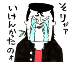 Hiroshima Bancho! Fukuyama's sticker #8493949