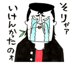 Hiroshima Bancho! Fukuyama's sticker #8493949