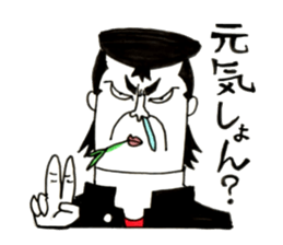 Hiroshima Bancho! Fukuyama's sticker #8493950