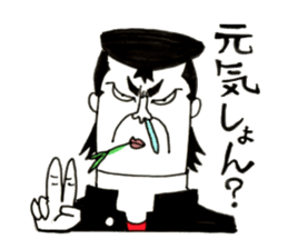 Hiroshima Bancho! Fukuyama's sticker #8493950