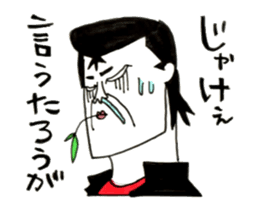 Hiroshima Bancho! Fukuyama's sticker #8493951