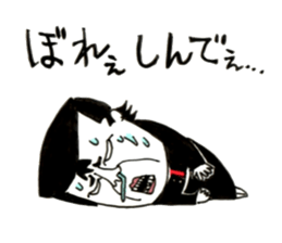 Hiroshima Bancho! Fukuyama's sticker #8493952