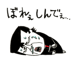 Hiroshima Bancho! Fukuyama's sticker #8493952