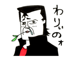 Hiroshima Bancho! Fukuyama's sticker #8493953