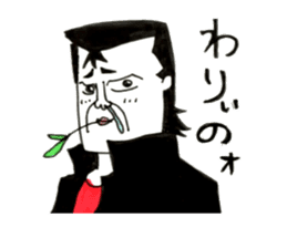 Hiroshima Bancho! Fukuyama's sticker #8493953