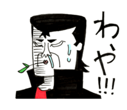 Hiroshima Bancho! Fukuyama's sticker #8493954