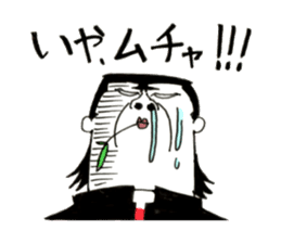 Hiroshima Bancho! Fukuyama's sticker #8493955