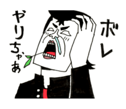 Hiroshima Bancho! Fukuyama's sticker #8493956