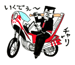 Hiroshima Bancho! Fukuyama's sticker #8493957