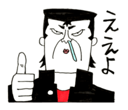 Hiroshima Bancho! Fukuyama's sticker #8493958