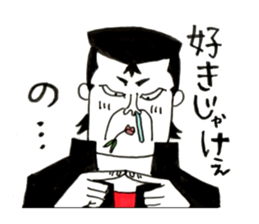 Hiroshima Bancho! Fukuyama's sticker #8493960