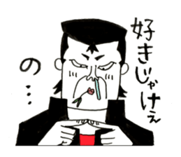 Hiroshima Bancho! Fukuyama's sticker #8493960