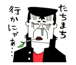 Hiroshima Bancho! Fukuyama's sticker #8493964