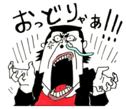 Hiroshima Bancho! Fukuyama's sticker #8493965