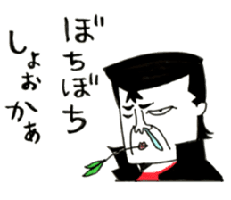 Hiroshima Bancho! Fukuyama's sticker #8493966