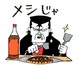 Hiroshima Bancho! Fukuyama's sticker #8493967