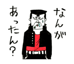 Hiroshima Bancho! Fukuyama's sticker #8493968