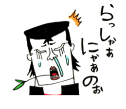 Hiroshima Bancho! Fukuyama's sticker #8493970