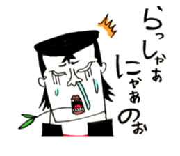 Hiroshima Bancho! Fukuyama's sticker #8493970