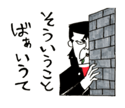 Hiroshima Bancho! Fukuyama's sticker #8493971