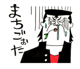 Hiroshima Bancho! Fukuyama's sticker #8493972