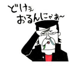 Hiroshima Bancho! Fukuyama's sticker #8493974