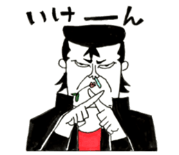 Hiroshima Bancho! Fukuyama's sticker #8493975