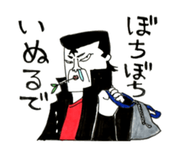 Hiroshima Bancho! Fukuyama's sticker #8493976