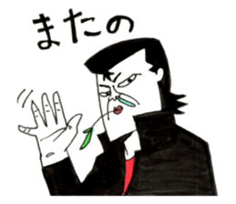 Hiroshima Bancho! Fukuyama's sticker #8493977