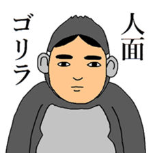 Human face gorilla sticker #8494058