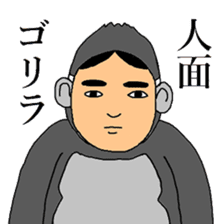 Human face gorilla sticker #8494058