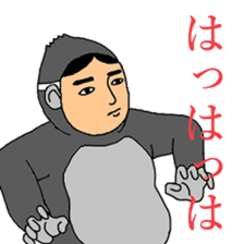 Human face gorilla sticker #8494059