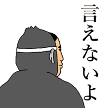 Human face gorilla sticker #8494061