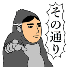 Human face gorilla sticker #8494069