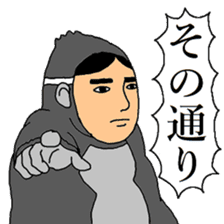 Human face gorilla sticker #8494069
