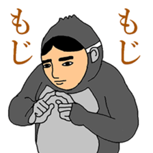 Human face gorilla sticker #8494075