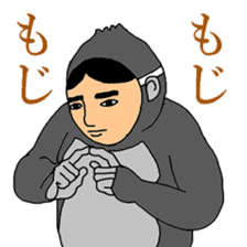 Human face gorilla sticker #8494075