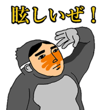 Human face gorilla sticker #8494079