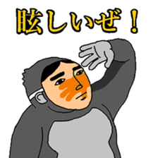 Human face gorilla sticker #8494079