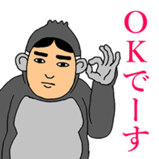 Human face gorilla sticker #8494086