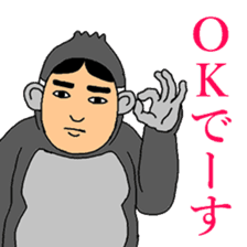 Human face gorilla sticker #8494086