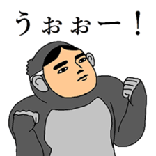 Human face gorilla sticker #8494092