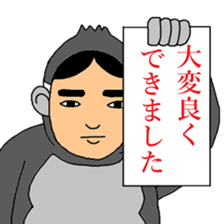 Human face gorilla sticker #8494095