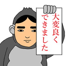 Human face gorilla sticker #8494095