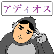 Human face gorilla sticker #8494097